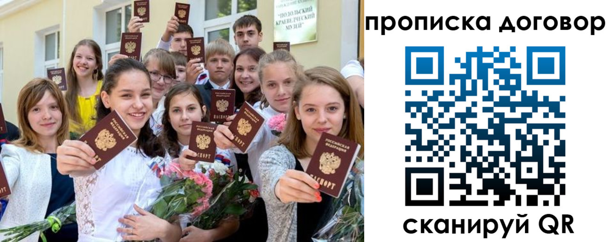 форма 3 в Сертолово